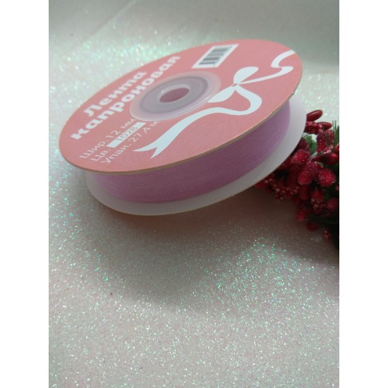 Лента органза 1,2 см*27,4 м (цв. сиреневый), цена за катушку